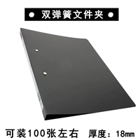 Черная заколка