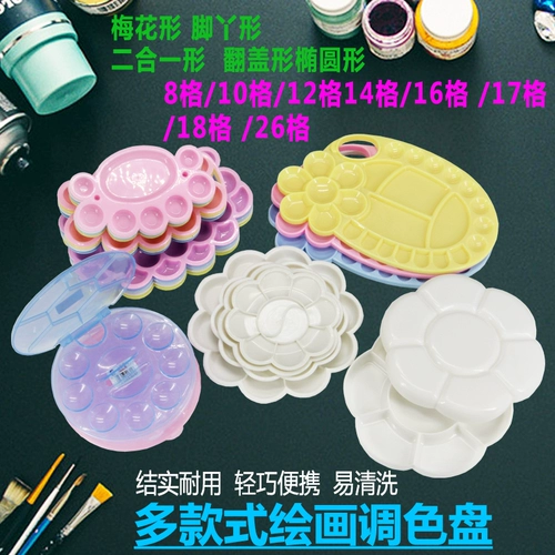 Детская пластиковая палитра, художественная пигментированная акварель, кисть с аксессуарами для тонирования для школьников для рисования, граффити