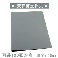 Двойной пружинный клип серой