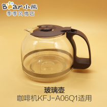 Bear coffee machine accessories KFJ-A06K1 Glass pot body Cup body container (brown)