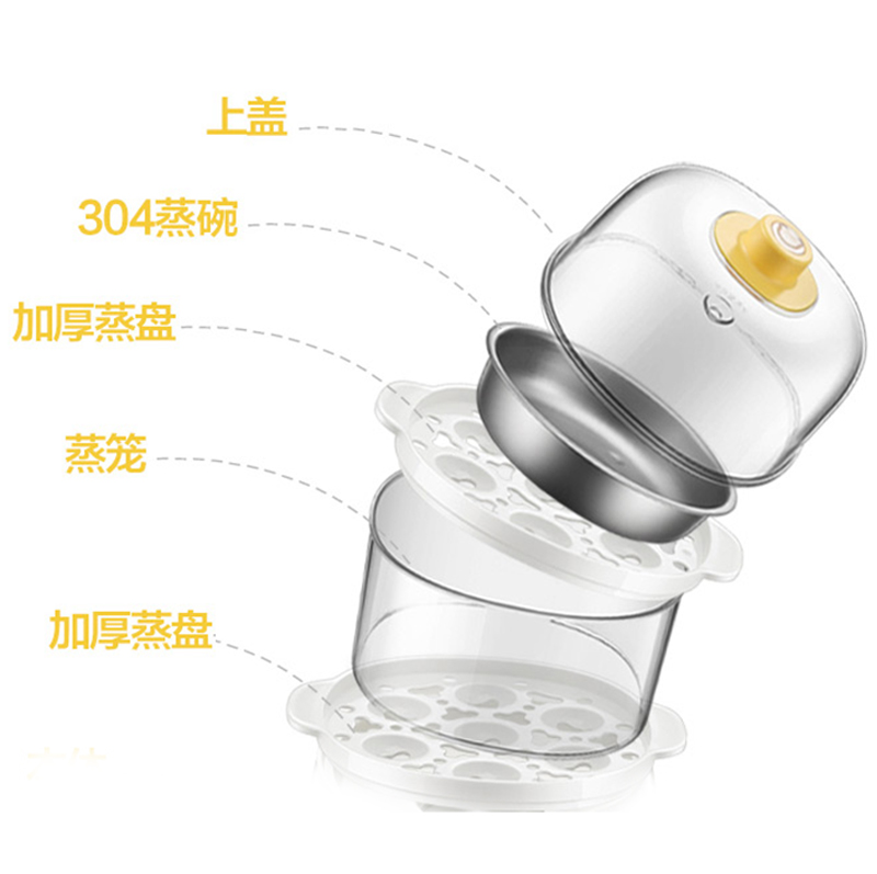 Small Bear Cooking Eggbeware Accessories Transparent Plastic Steam Cage Braising Pan ZDQ-A14R1 C14E1 Apply