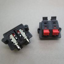 Audio terminal seat with fixed hole pressure line holder double-row four-position horn terminal clamp