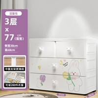 77 шириной (3 ящика) мягкий и милый маленький кролик