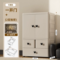 Мокко цвет 70 см (висящая одежда+2 ящика)