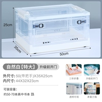 Чистое бело-50 см. Бесплатная установка/роликовое колесо