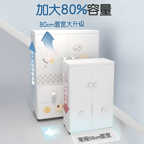 Очень большой утолщенный и углубленный детский гардероб детская детская одежда хранения шкаф для домашней спальни простой гардероб