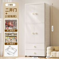 Little Daisy 70 см (висящая одежда+отсек+2 слоя ящика)