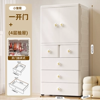 Маленькая ромашка 68 см (висящая одежда+4 ящика)