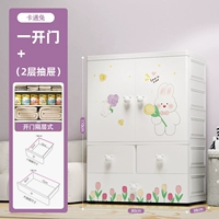 80 шириной (член + 2 ящика) мягкий и милый кролик