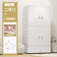 Маленькая ромашка 80 см (висящая одежда+отсек+1 ящик слоя)