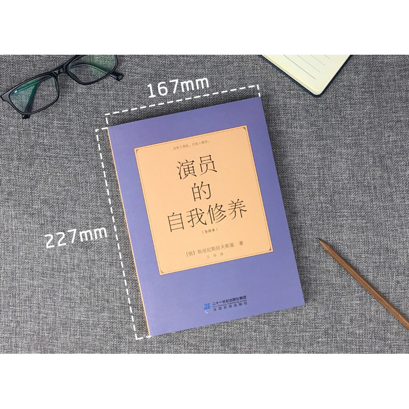 the original version of stanislavsky the king of comedy