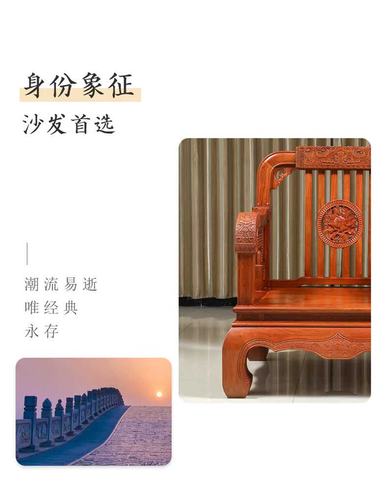 Hương vị cổ xưa kết hợp sofa gỗ gụ phong cách Trung Quốc đồ nội thất phòng khách Miến Điện gỗ hồng mộc lớn trái cây gỗ hồng mộc sofa gỗ M15 - Bộ đồ nội thất giường gỗ
