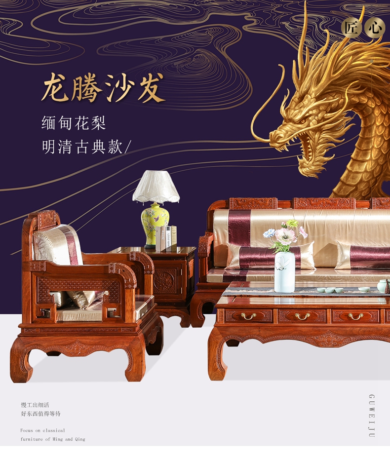 Hương vị cổ xưa kết hợp sofa gỗ gụ phong cách Trung Quốc đồ nội thất phòng khách Miến Điện gỗ hồng mộc lớn trái cây gỗ hồng mộc sofa gỗ M15 - Bộ đồ nội thất giường gỗ