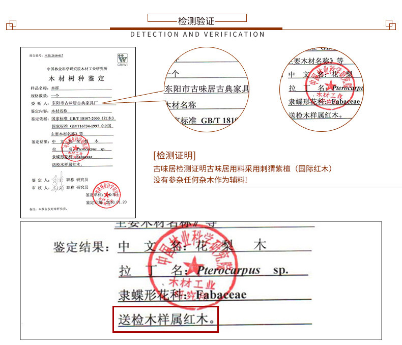 Сертификация обнаружения.jpg