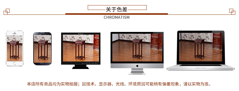 О разнице в цвете.jpg