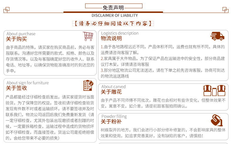 Отказ от ответственности