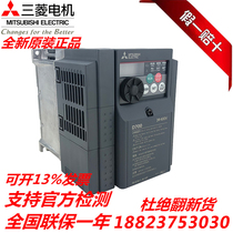 Mitsubishi inverter FR-D740-1 5K-CHT 0 4K 0 75K 2 2K 3 7K 5 5K 7 5