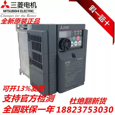 Mitsubishi inverter FR-D740-1 5K-CHT 0 4K 0 75K 2 2K 3 7K 5 5K 7 5