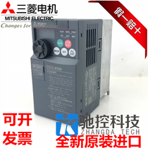 Japans Mitsubishi inverter FR-E720-0 4K 0 1 0 75 1 5 2 2 3 7 5 5 new E820