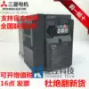 New original Mitsubishi inverter FR-D720S-0 4K-CHT 0 75K 1 5K 2 2K 0 1K