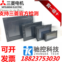 New Japan Mitsubishi touch screen GT1030-LBD-C HBD-C GT1020-LBL GT1455-QTBD