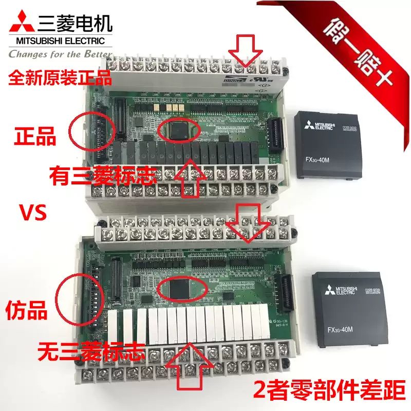 Mitsubishi PLC FX3G-24MR/ES-A 14MR 40MR 60MR/MT FX3GE hoàn toàn mới nhập khẩu từ Nhật Bản