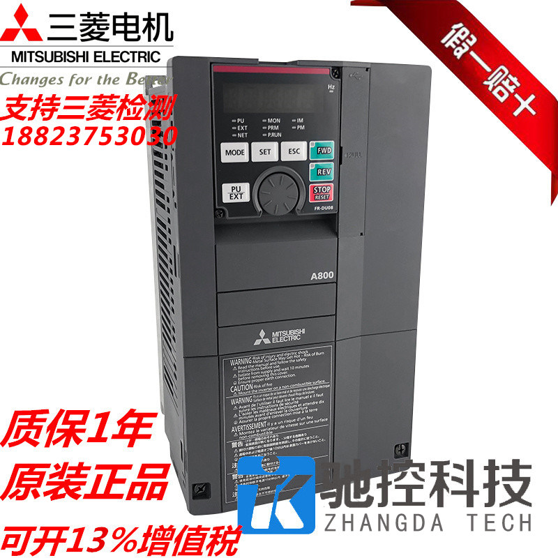 Mitsubishi inverter FR-A840-00470-2-60 instead of FR-A740-18 5K-CHT 18 5KW