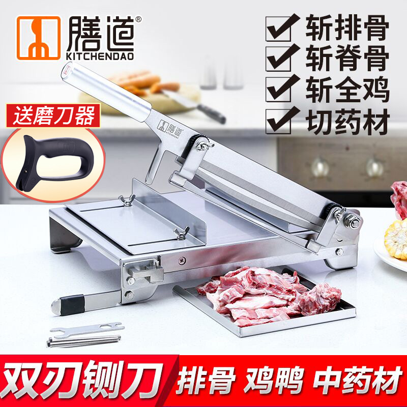 Ribs guillotine household medicinal herbs cutting knife gate knife chicken feet lamb chops chicken duck fish smashing knife Ganoderma lucidum deer antler fish glue cutting medicine knife