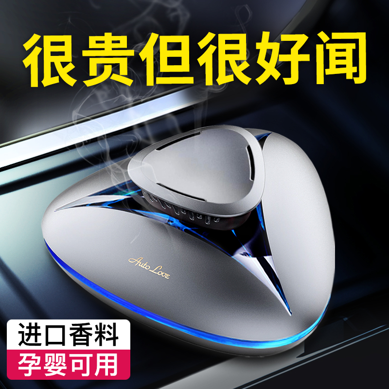 Car perfume lasting light fragrance car men's special high-end cologne car aromatherapy essential oil deodorant fragrance ornaments