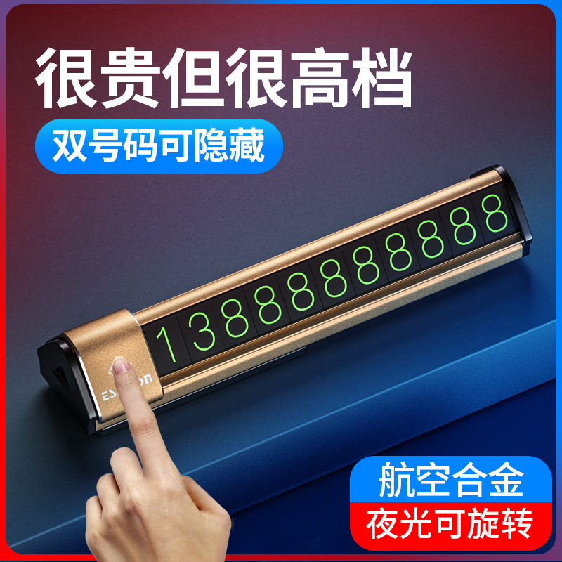 Temporary parking number plate for Jane non-Norway telephone car car parking plate on board parking plate creative parking plate
