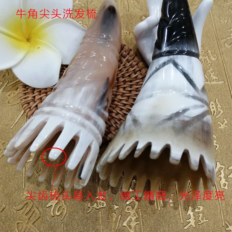 Horn hair wash hair comb hair comb massage head acupuncture head comb tooth rounded head comb
