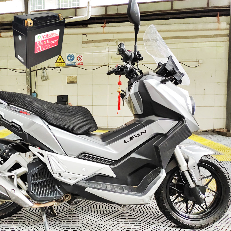 12V motorcycle flyer lithium battery Lifan KPV150 KPR150 KPT200 KPS LF150 universal