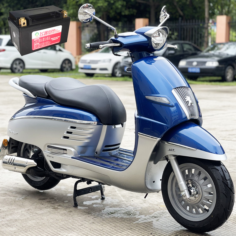 12V motorcycle battery changed to flying passenger lithium battery Peugeot 100 pedal Jiang Ge 150i Django Jiang Ge general