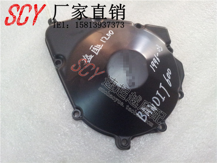 Bandit King Bandit 600 1200 97-06 Inzuma 400 7BA Magnetic Motor Cover Engine Cover