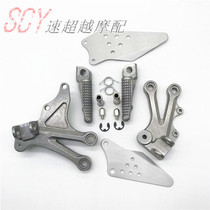 Suitable for Kawasaki ZX-10R 04 05 front pedal bracket front tripod assembly front pedal assembly