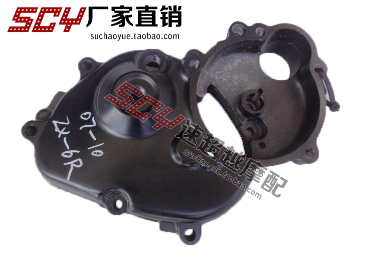 Suitable for Kawasaki 636 ZX-6R 07-12 years main engine cover motor cover
