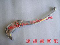  CBR600RR F5 CBR1000RR Brake handle Brake Horn Clutch Handle Hydraulic
