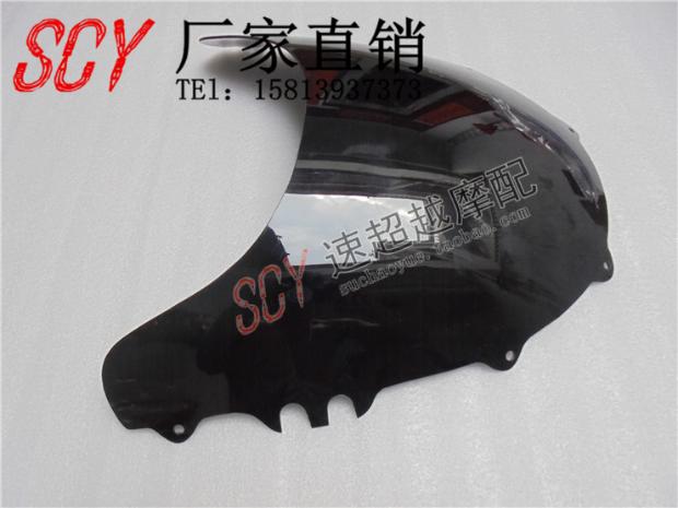 Phụ kiện xe máy Kính chắn gió NSR250 P4 Bốn kính chắn gió Kính chắn gió - Kính chắn gió trước xe gắn máy Kính chắn gió xe máy Vision