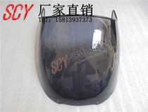 Motorcycle accessories windshield TZR250 anti-aircraft gun anti-aircraft gun windshield front windshield windshield