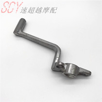 Suitable for GSXR1300 99 00 01 02-07 years High quality footed brake lever rear brake lever