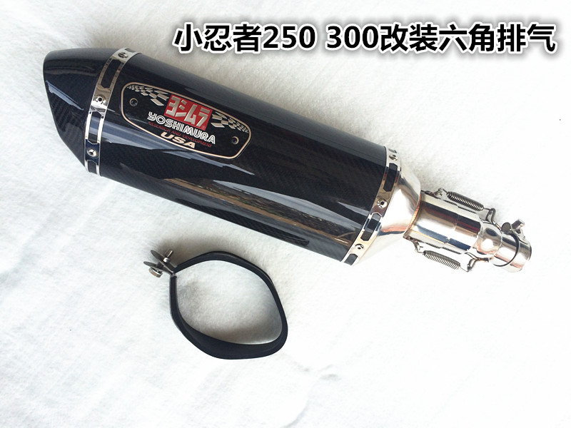 Z250 Little Ninja 250 300 Yongyuan 300 Hexagonal Scorpio Yoshimura Carbon Fiber Exhaust Pipe