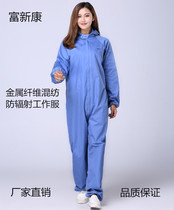 Laser microwave computer room one-piece anti-electromagnetic radiation work clothes professional wear with hat 360-degree protection