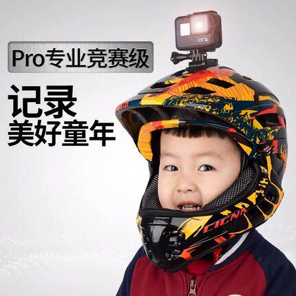 CIGNA Sino Children Helmets Balance Car Full Helmet Cycling Slide Cap Car Equipment 919