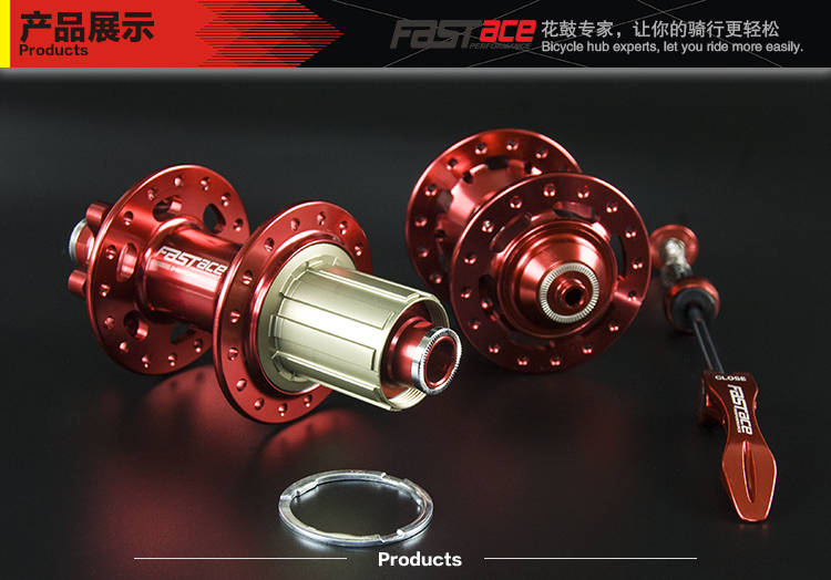 Fastace Fast DA20 DH820 mountain bike 4 Palin 120 sound flower drum bucket shaft quick disassembly 32 hole XD
