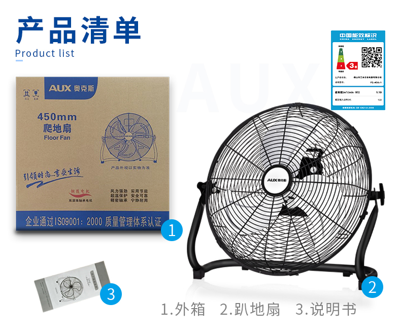 quạt điều hòa boss s106 Quạt công nghiệp Oaks quạt sàn điện mạnh mẽ Quạt sàn thương mại máy tính để bàn quạt lớn công suất cao - Quạt điện quạt ông tây
