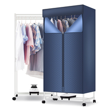 【奥克斯】烘干机家用速干小型省电