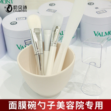 Tool brush 14 colors facial mask bowl spoon special for high-end spa facial mask bowl silicone brush