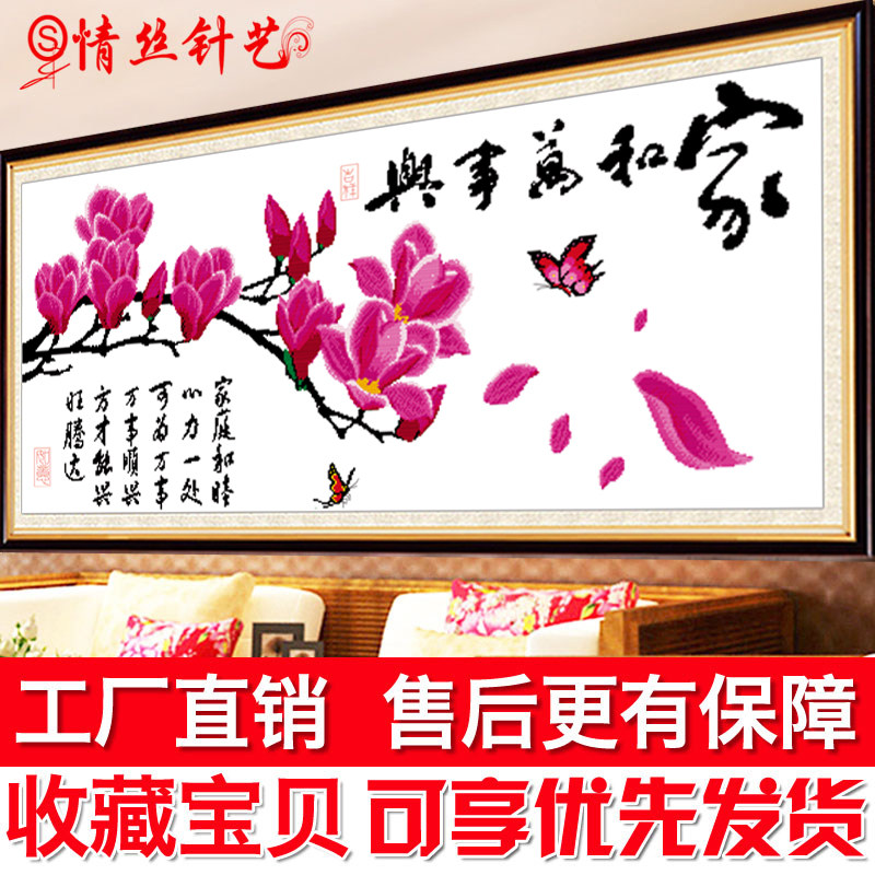 ��˿����ʮ���� 1384�Һ�������