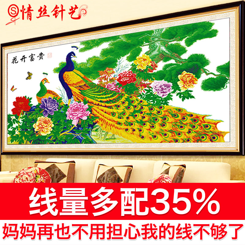 ��˿����ʮ����3108-