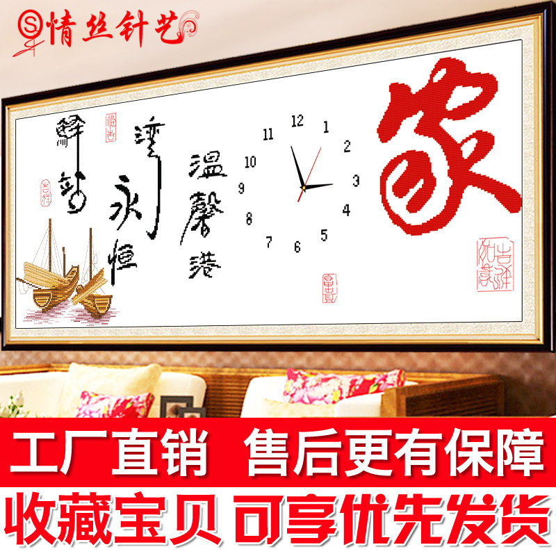 ��˿����ӡ��ʮ������ӱ�4835��